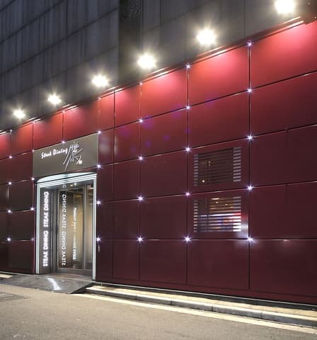 ステーキダイニング 鷹