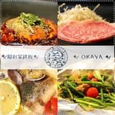 お好み焼き岡家 3