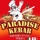 PARADISE KEBAB 3