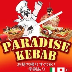 PARADISE KEBAB 2