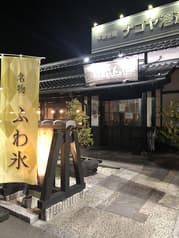 珈琲屋らんぷ 港店 2