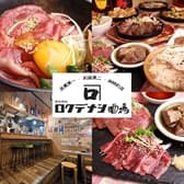 ロクデナシ酒場 野毛食道楽 3