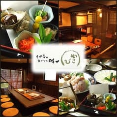 さかなのおいしい味せ わさび 2