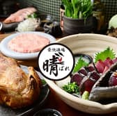 豪快酒場　晴（ばれ） 3