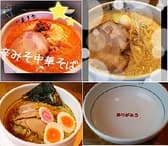 中華そば 坂内製麺 3