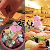 福寿し 千葉中央店 3