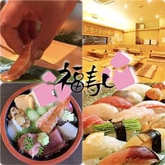 福寿し 千葉中央店 2