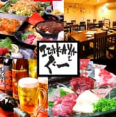 あか牛と馬刺し居酒屋 ぐーぐー 下通り店 3