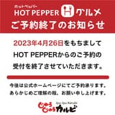 じゅうじゅうカルビ 新潟駅南店 3