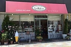パティスリー ラ パレット 2