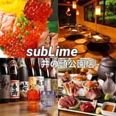 subLime サブライム 井の頭公園店 3