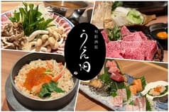 旬彩酒処 うえ田 2