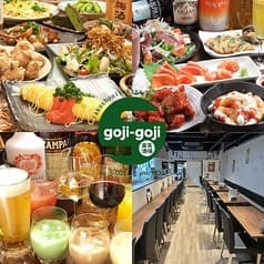 楽笑酒場 goji goji 流川店 2