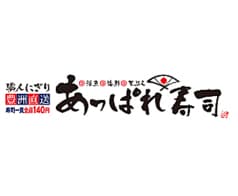 あっぱれ寿司 秋田大町本店 2