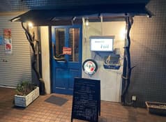 Shisha Bar Fill シーシャバー フィル 2