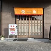 おうちごはん はるね 3