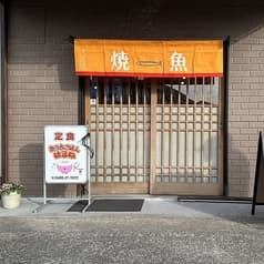 おうちごはん はるね 2