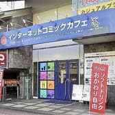 コミック バスターLe pache広島店 3