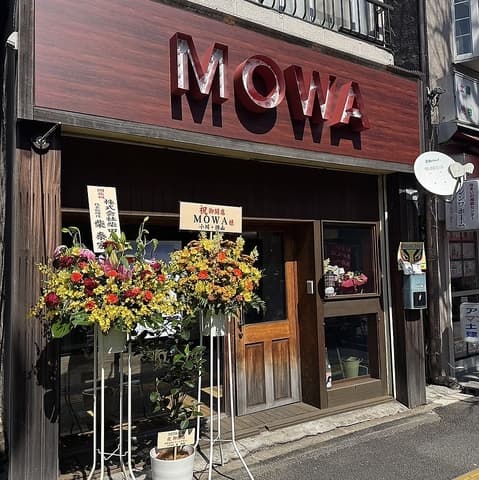MOWA もわ 東高円寺