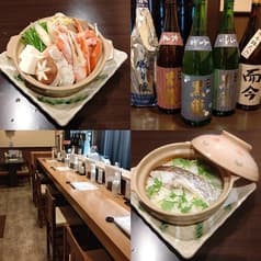 和食処わんだ 2