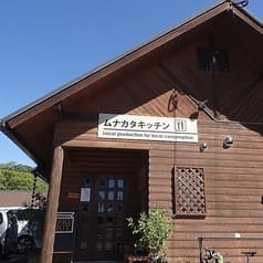 ムナカタキッチン 2