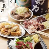 馬力 吉祥寺店 3