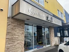 カフェステージ海音 2