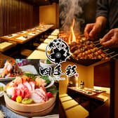 四季彩 SHIKISAI aune海浜幕張店 3