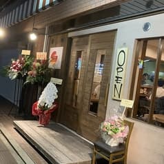 おだしと鶏料理　茜の音 2