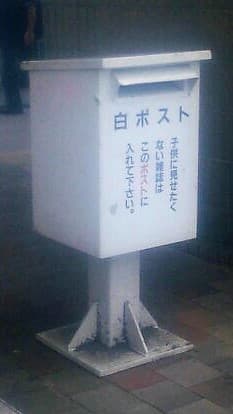 水戸駅前 のれん街マルシェ