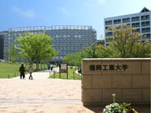 福岡工業大学短期大学部