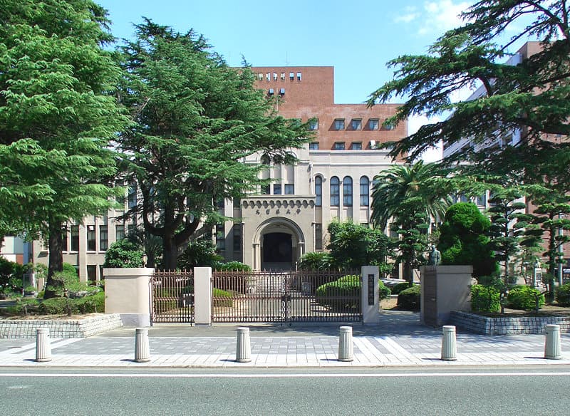 久留米大学