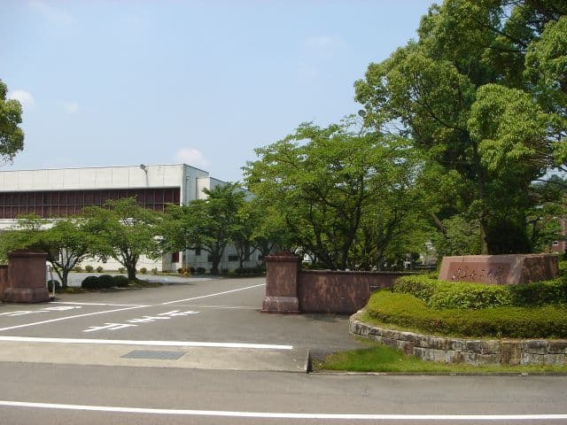 岐阜女子大学