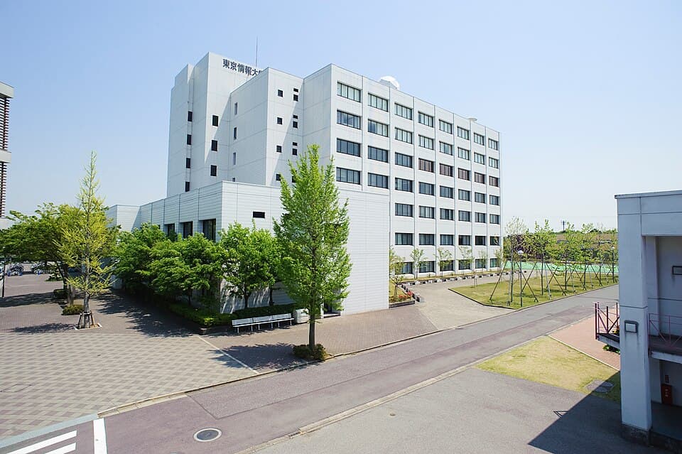 東京情報大学