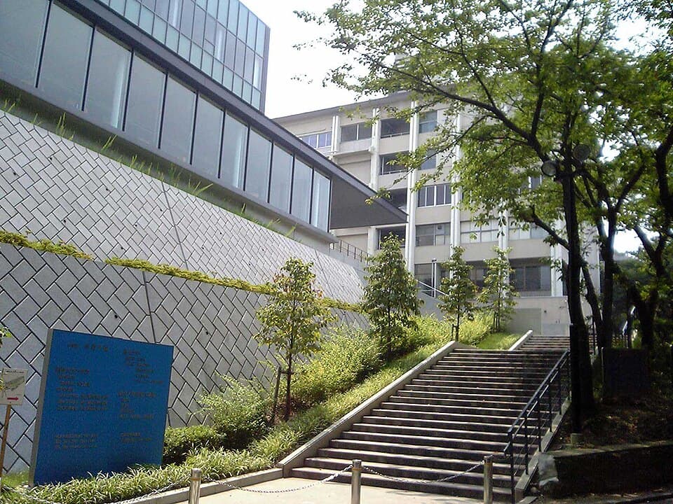 鶴見大学短期大学部