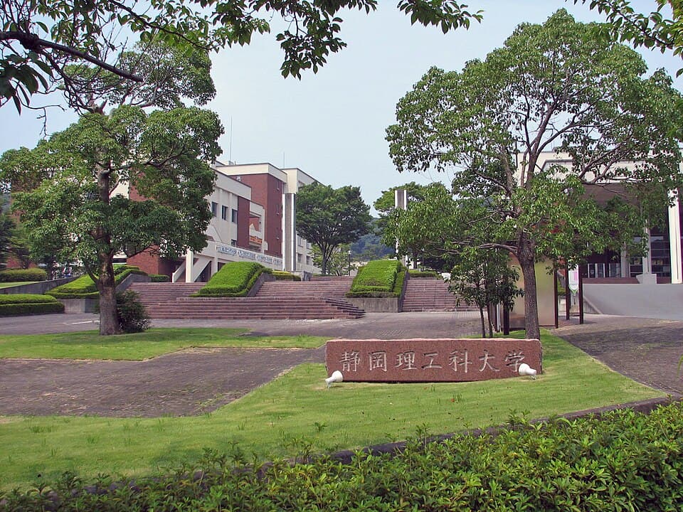 静岡理工科大学