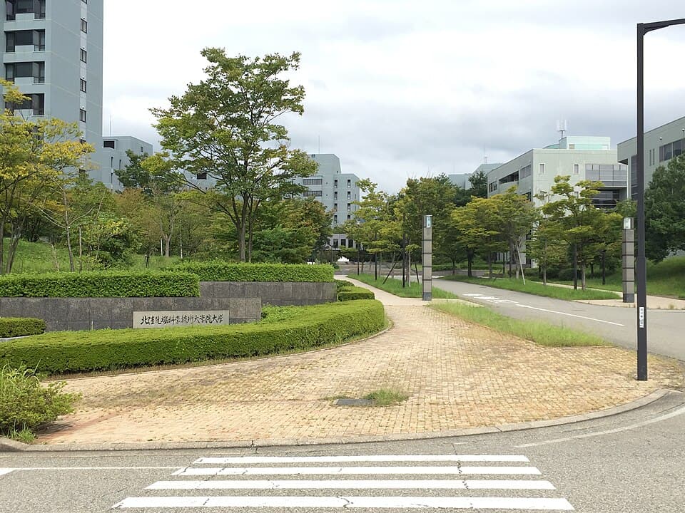 北陸先端科学技術大学院大学