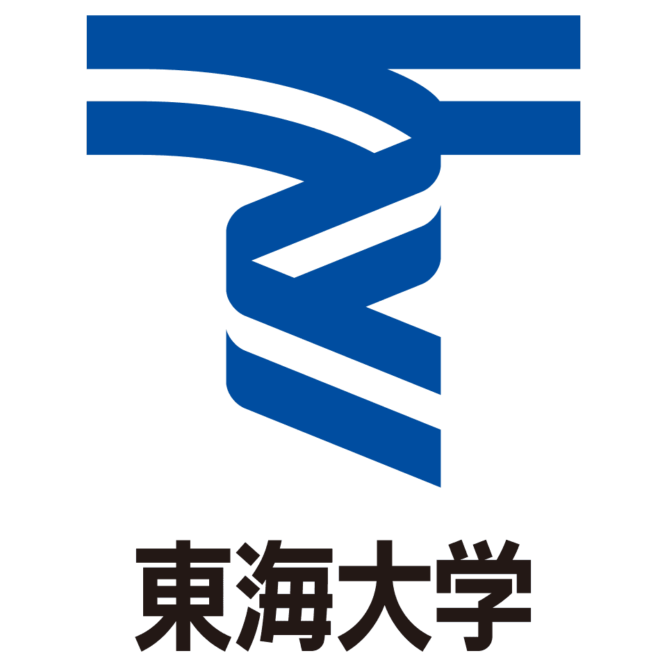 東海大学