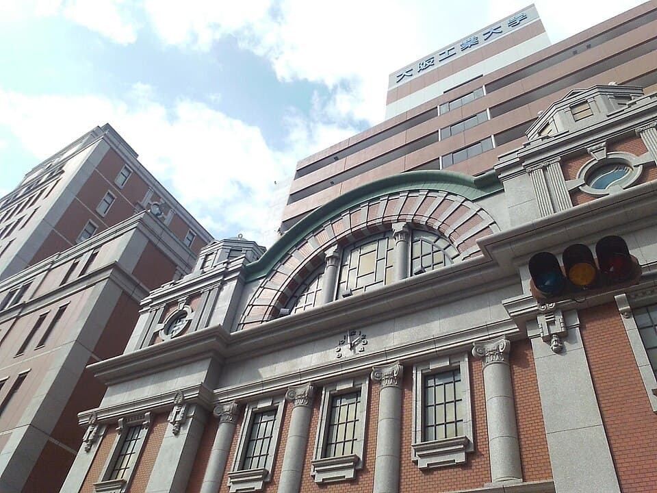 大阪工業大学