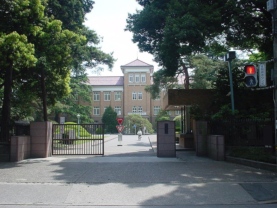 津田塾大学