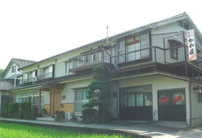 かにすきの宿 かや荘