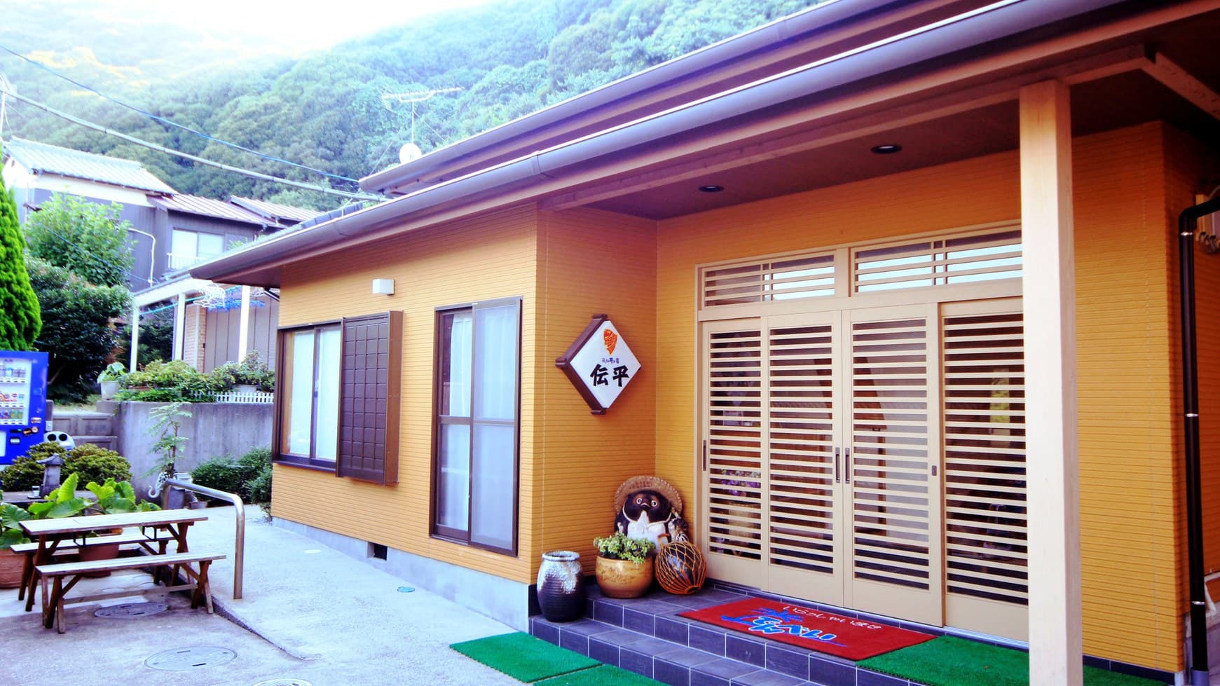 磯料理の宿 伝平