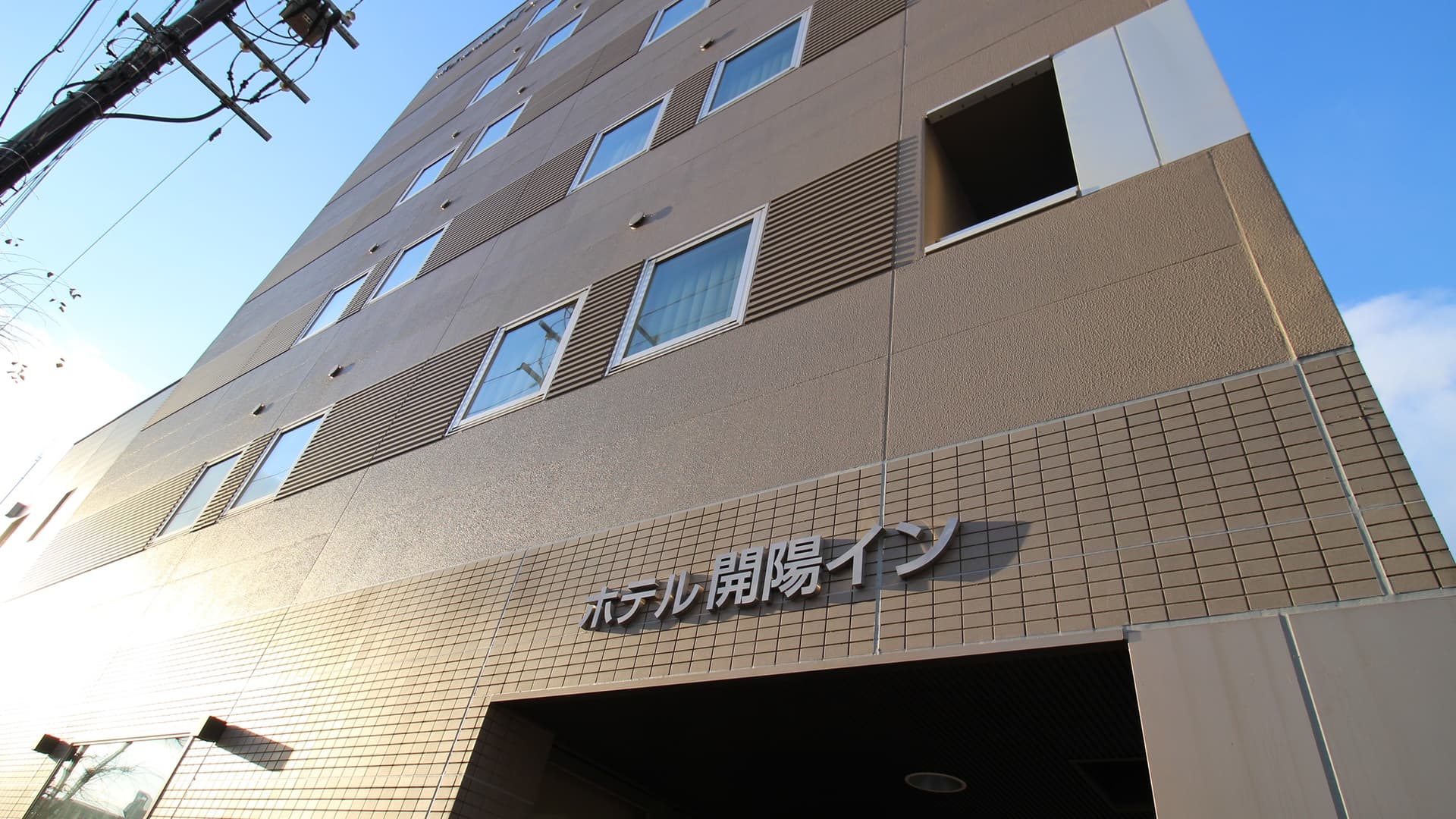 ホテル 開陽イン