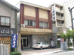 田中屋旅館 <岩手県>