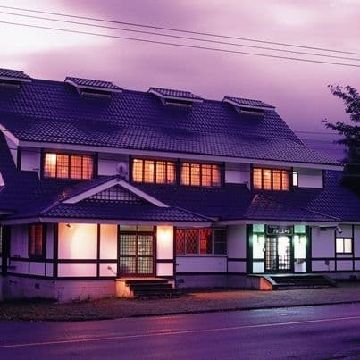 囲炉裏の宿 ペンション プルミエール