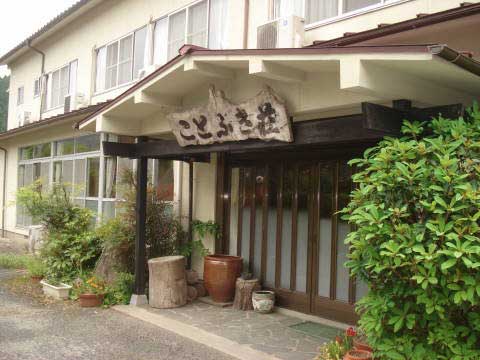 山人の宿 ことぶき荘
