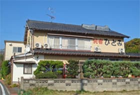 民宿ひとみ <壱岐島>