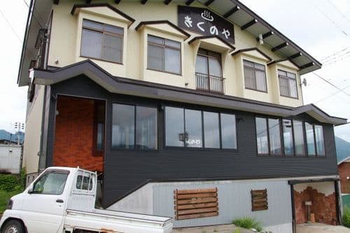 ロッヂ キクノヤ