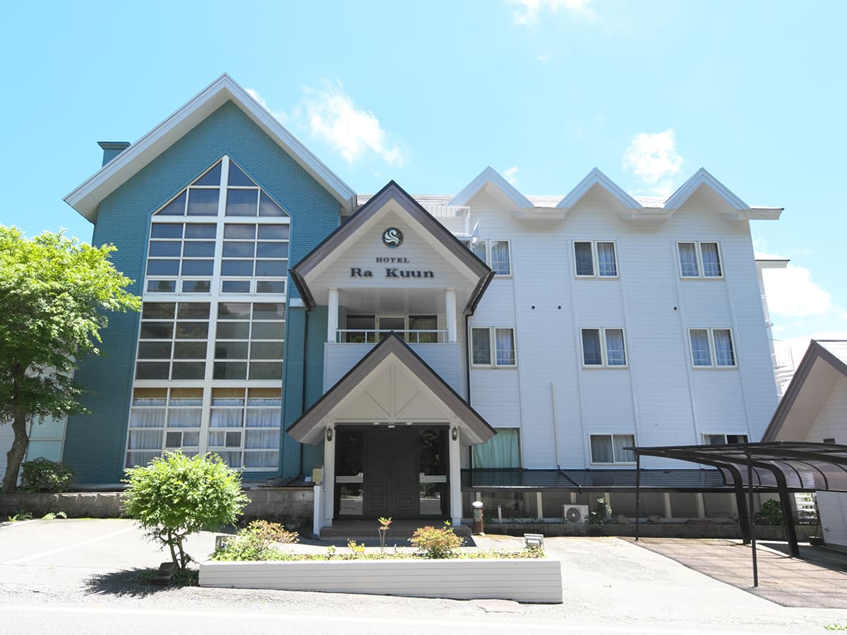 箱根芦ノ湖温泉 源泉100%の宿 HOTEL Ra Kuun (ホテルラクーン)