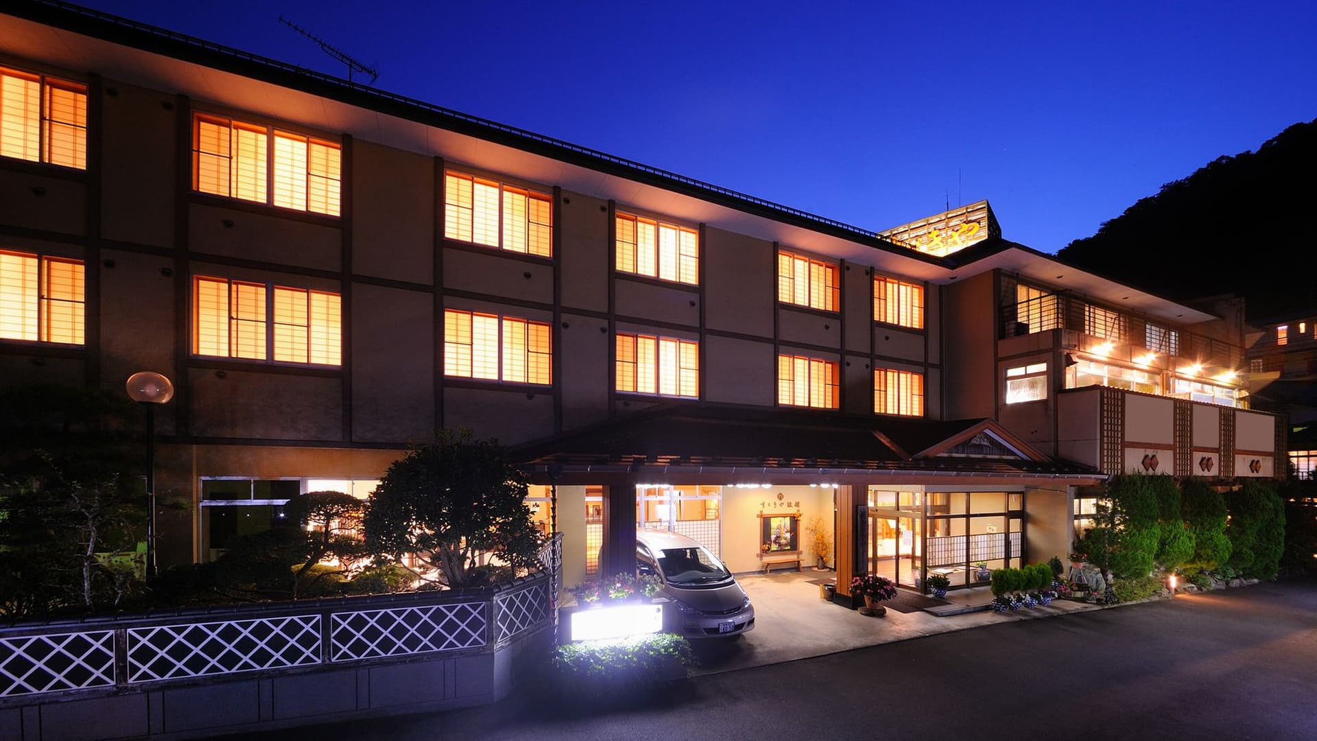 鎌先温泉 すヾきや旅館(すずきや)